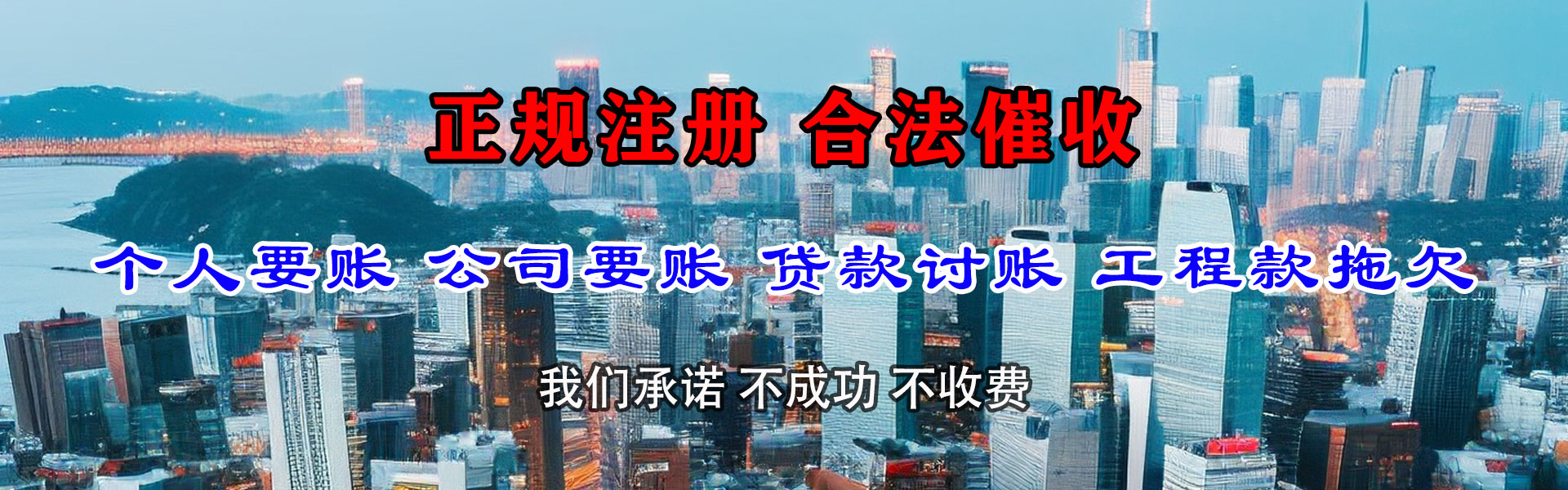 灵丘清账公司